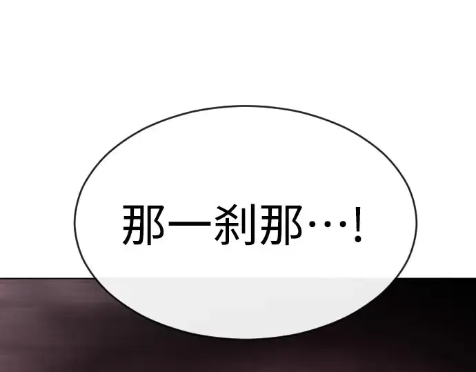 漫画《超人的时代》第二季 第36话第197张图