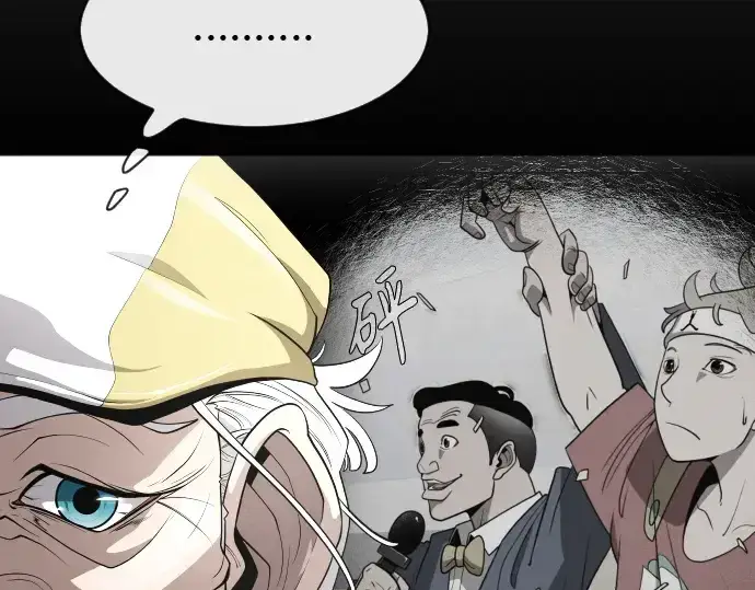 漫画《超人的时代》第二季 第36话第26张图