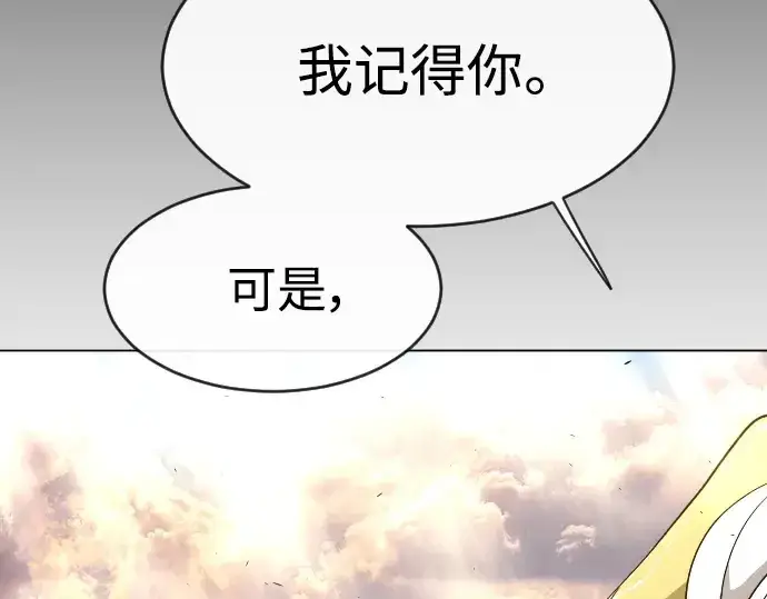 漫画《超人的时代》第二季 第36话第29张图