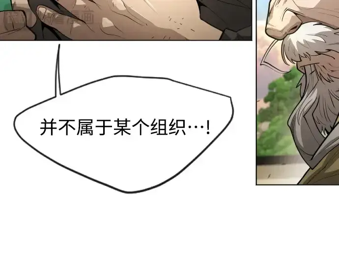 漫画《超人的时代》第二季 第36话第35张图