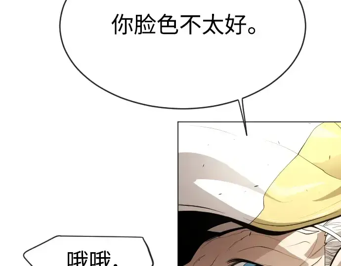 漫画《超人的时代》第二季 第36话第37张图