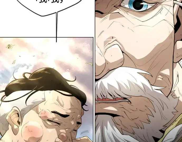 漫画《超人的时代》第二季 第36话第38张图