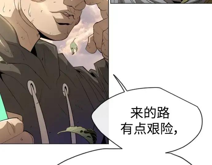 漫画《超人的时代》第二季 第36话第39张图