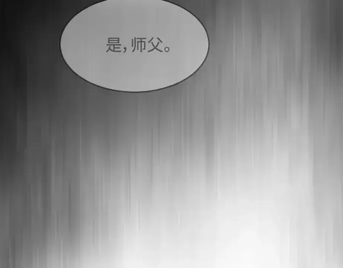 漫画《超人的时代》第二季 第36话第58张图