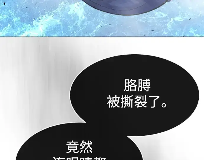 漫画《超人的时代》第二季 第36话第65张图