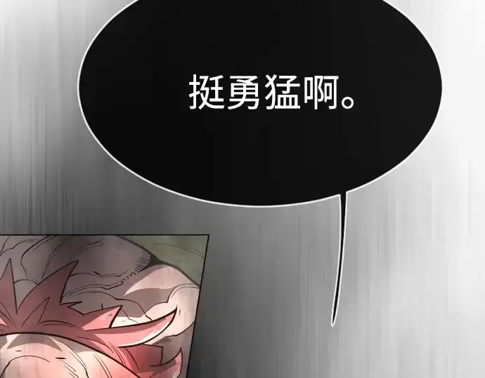 漫画《超人的时代》第二季 第36话第67张图