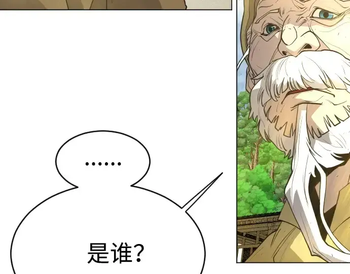 漫画《超人的时代》第二季 第36话第7张图