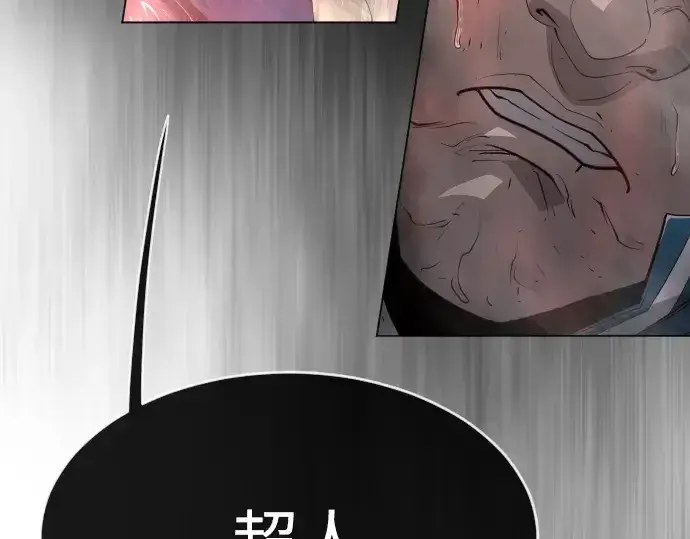 漫画《超人的时代》第二季 第36话第70张图