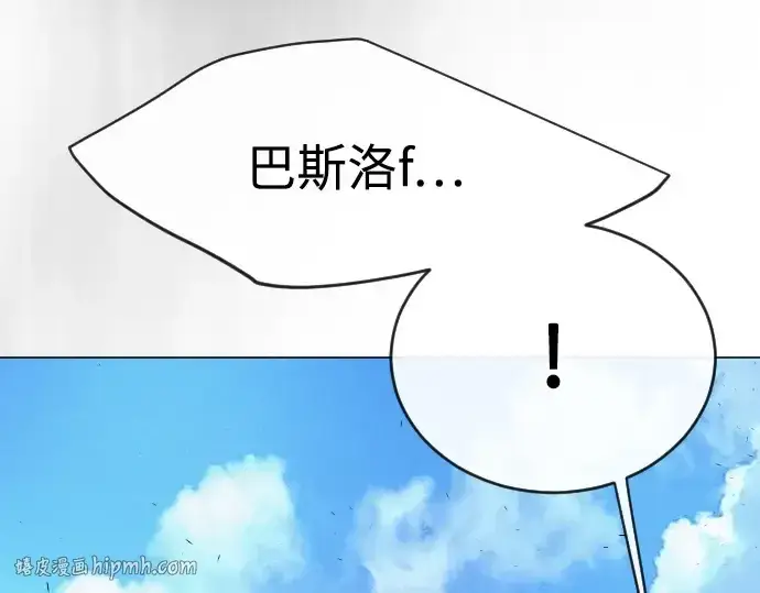 漫画《超人的时代》第二季 第36话第72张图