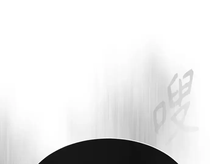 漫画《超人的时代》第二季 第36话第78张图