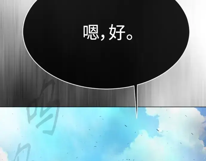 漫画《超人的时代》第二季 第36话第79张图
