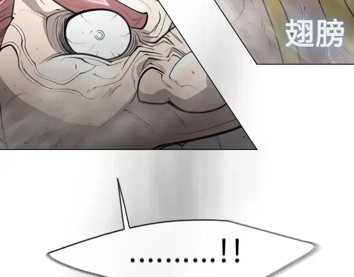 漫画《超人的时代》第二季 第36话第91张图