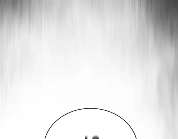 漫画《超人的时代》第二季 第37话第100张图