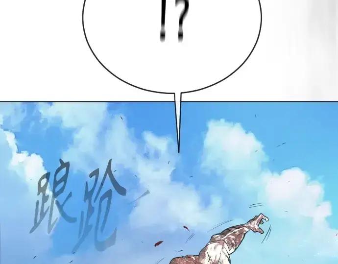 漫画《超人的时代》第二季 第37话第101张图