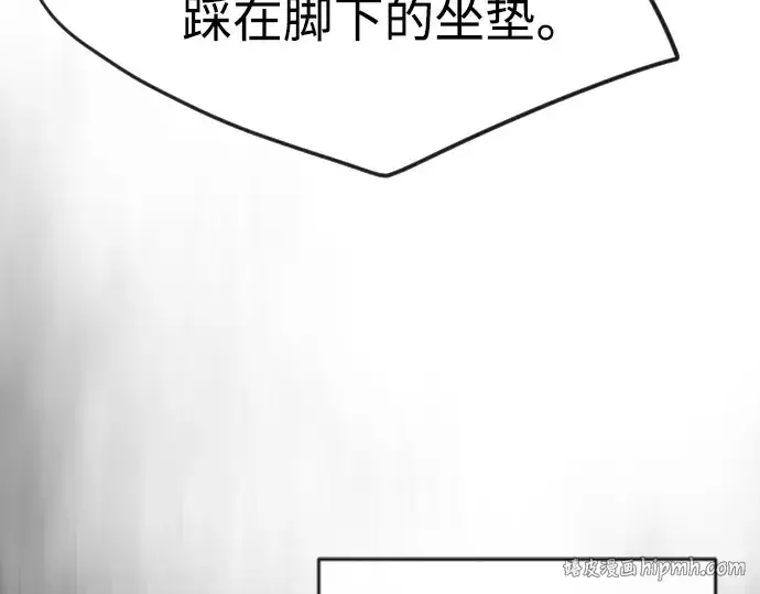 漫画《超人的时代》第二季 第37话第104张图