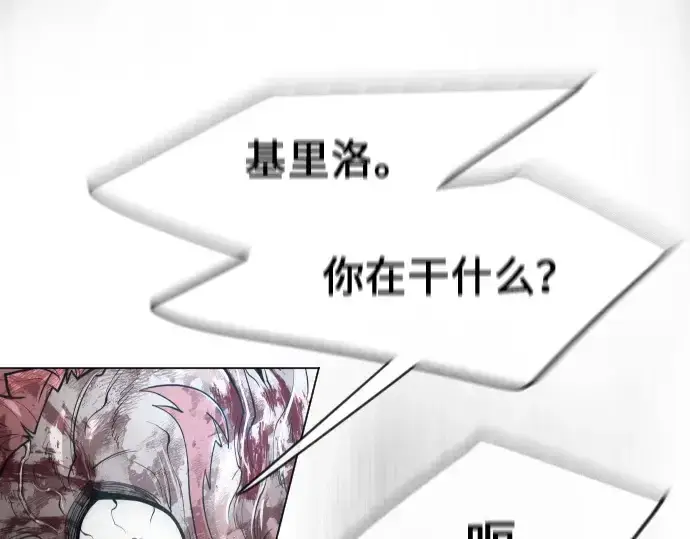 漫画《超人的时代》第二季 第37话第111张图