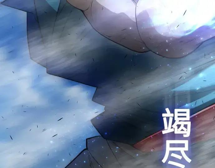 漫画《超人的时代》第二季 第37话第118张图