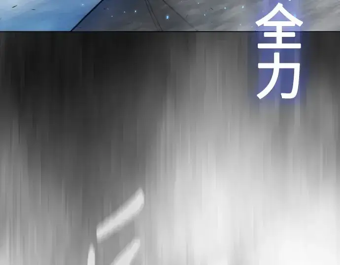 漫画《超人的时代》第二季 第37话第119张图