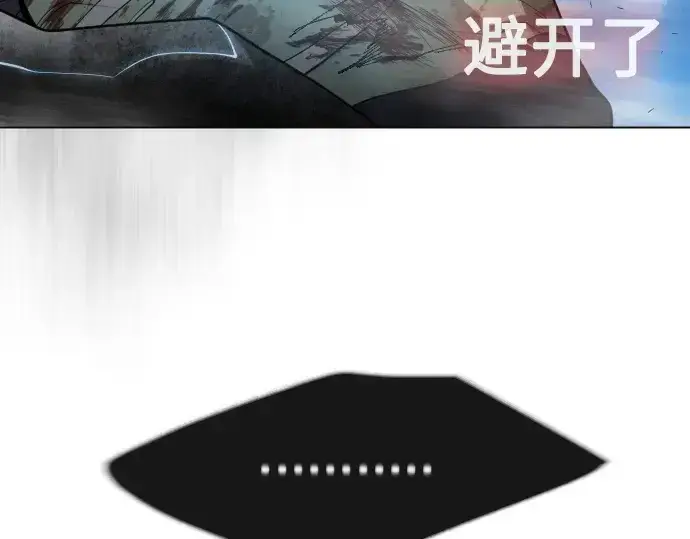 漫画《超人的时代》第二季 第37话第140张图
