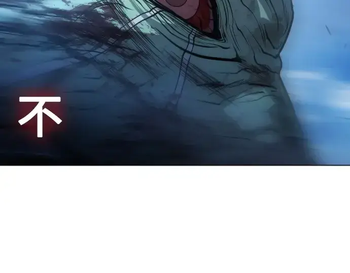 漫画《超人的时代》第二季 第37话第142张图
