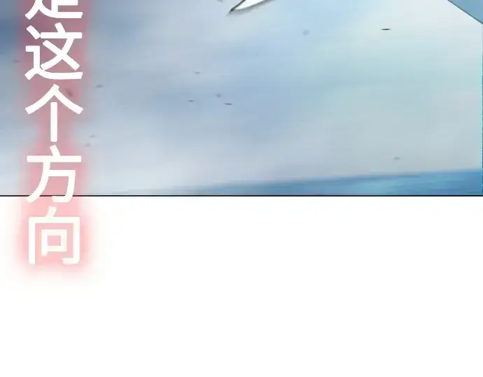 漫画《超人的时代》第二季 第37话第147张图
