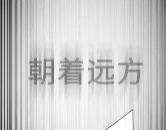 漫画《超人的时代》第二季 第37话第169张图