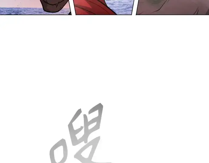 漫画《超人的时代》第二季 第37话第17张图
