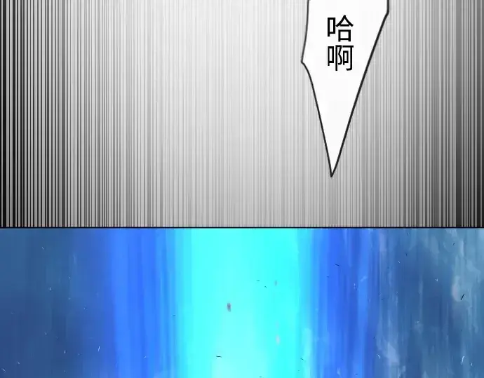 漫画《超人的时代》第二季 第37话第170张图