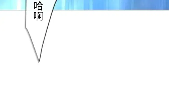 漫画《超人的时代》第二季 第37话第174张图