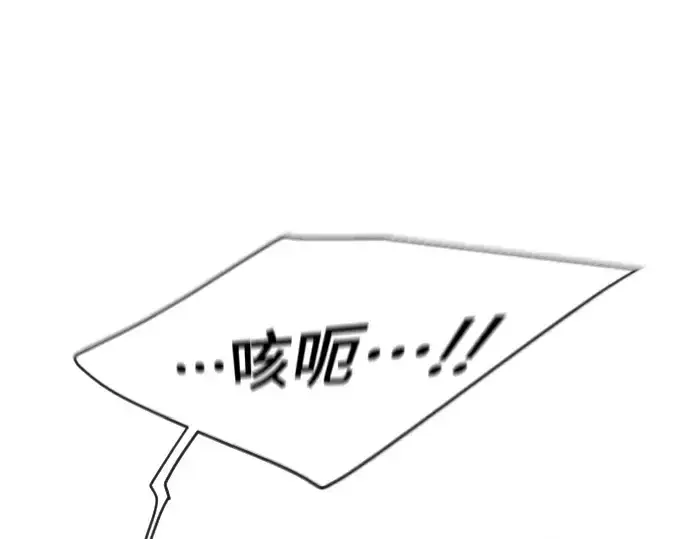 漫画《超人的时代》第二季 第37话第175张图