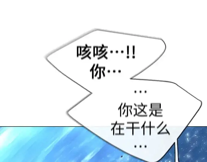 漫画《超人的时代》第二季 第37话第180张图