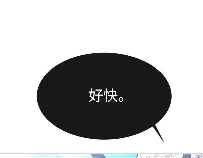 漫画《超人的时代》第二季 第37话第194张图