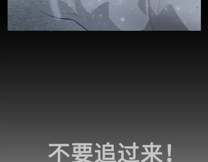 漫画《超人的时代》第二季 第37话第209张图