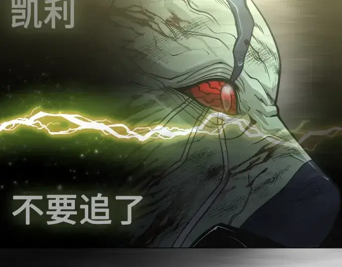 漫画《超人的时代》第二季 第37话第218张图