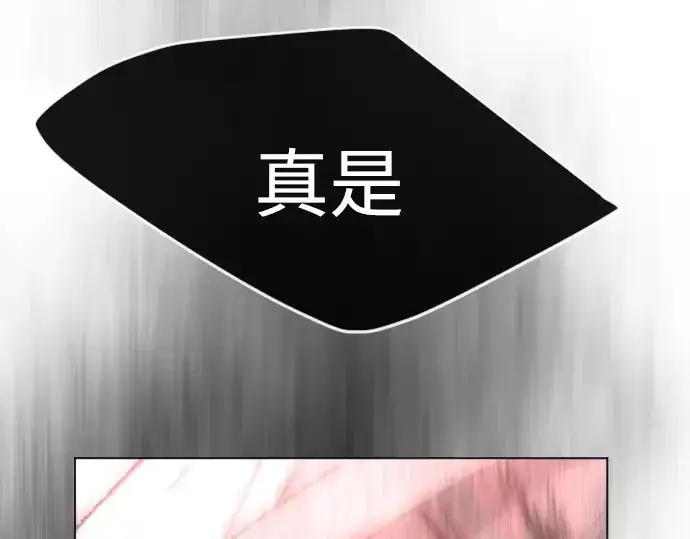 漫画《超人的时代》第二季 第37话第22张图