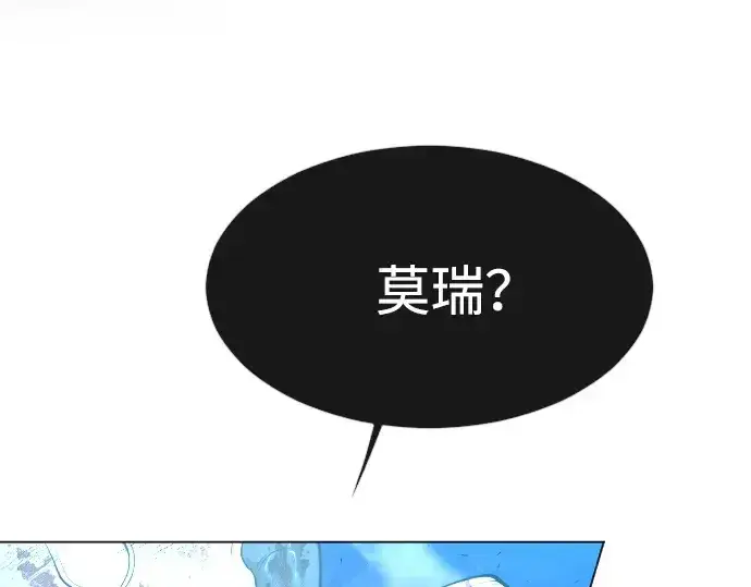 漫画《超人的时代》第二季 第37话第220张图