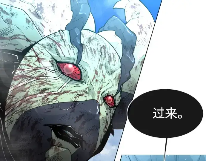 漫画《超人的时代》第二季 第37话第221张图