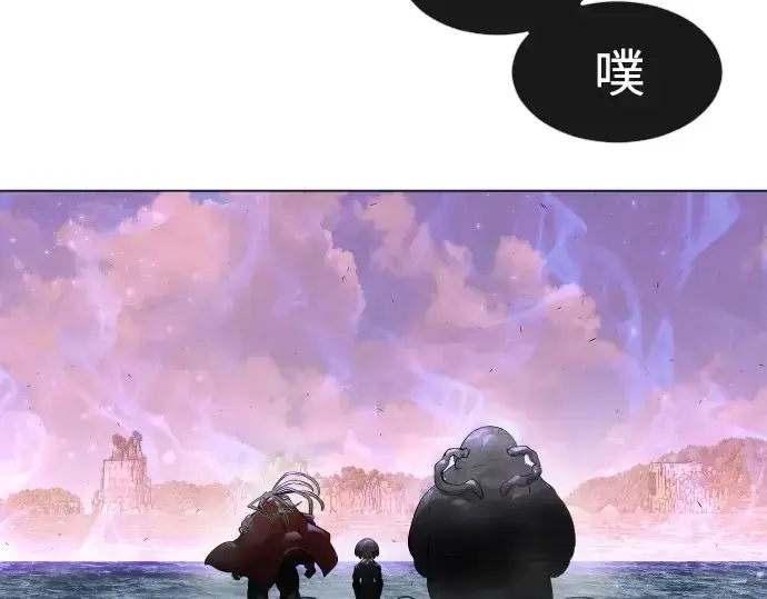 漫画《超人的时代》第二季 第37话第229张图