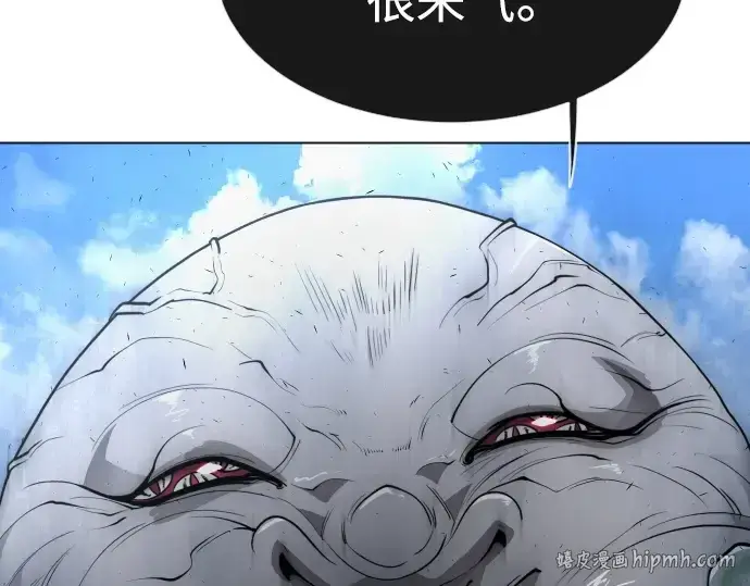 漫画《超人的时代》第二季 第37话第232张图