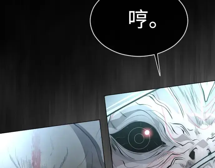 漫画《超人的时代》第二季 第37话第234张图