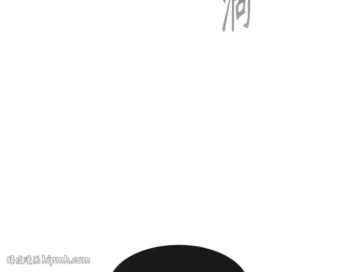 漫画《超人的时代》第二季 第37话第240张图