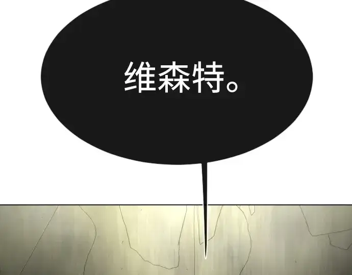 漫画《超人的时代》第二季 第37话第244张图