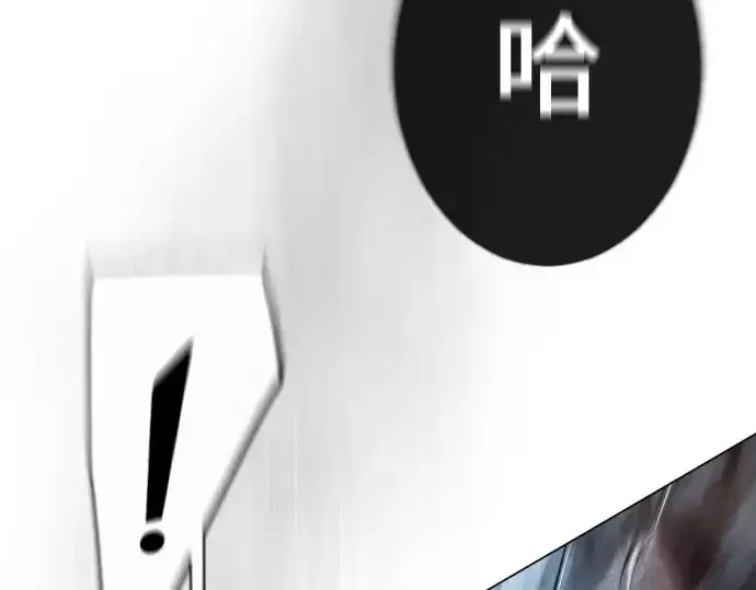 漫画《超人的时代》第二季 第37话第47张图