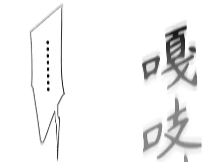 漫画《超人的时代》第二季 第37话第51张图