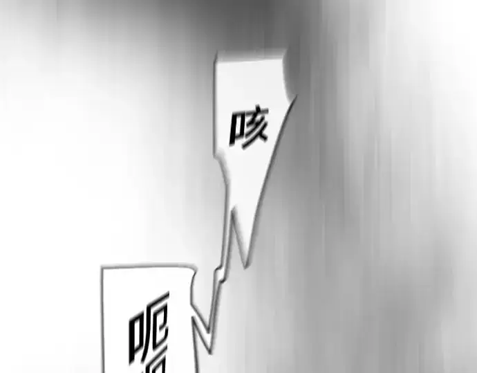 漫画《超人的时代》第二季 第37话第53张图
