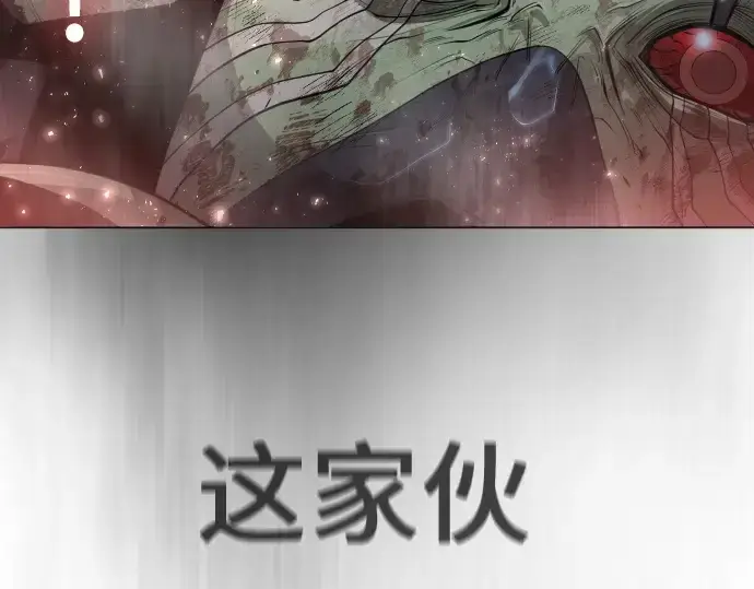 漫画《超人的时代》第二季 第37话第59张图