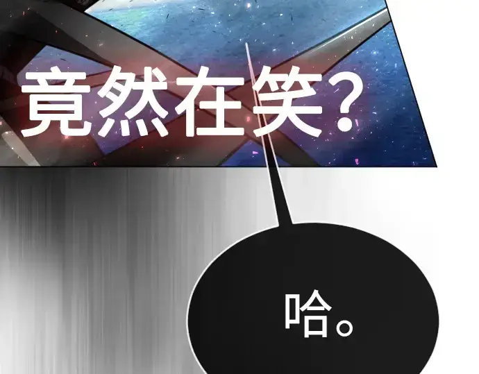 漫画《超人的时代》第二季 第37话第71张图