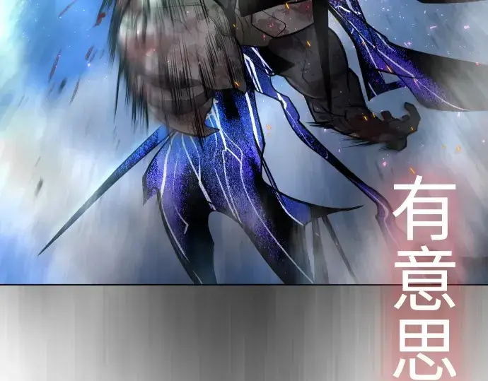 漫画《超人的时代》第二季 第37话第79张图