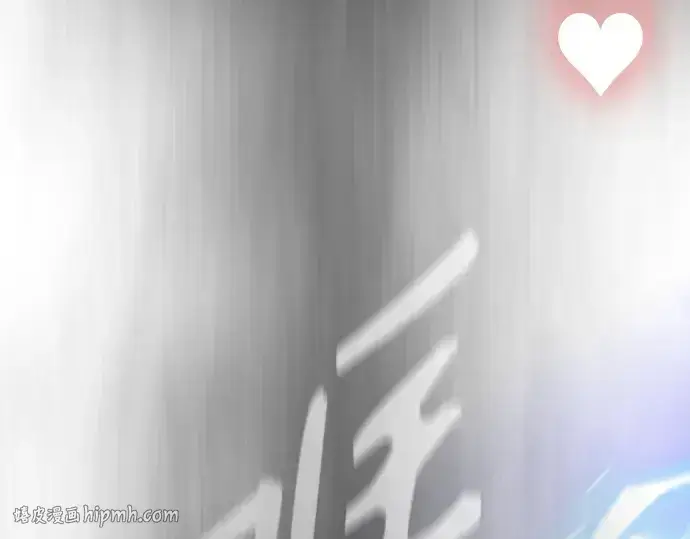 漫画《超人的时代》第二季 第37话第80张图