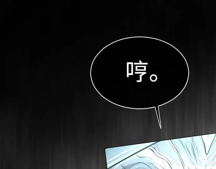 漫画《超人的时代》第二季 第38话第11张图